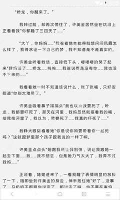 在菲律宾办理遣返手续要无犯罪证明吗(遣返手续讲解)